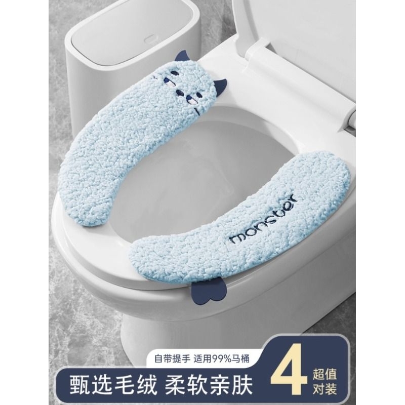 冬季马桶坐垫家用加厚抑菌新款马桶贴四季粘贴式马桶垫子毛绒坐垫
