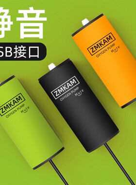养鱼专用充氧泵小型超静音打氧机