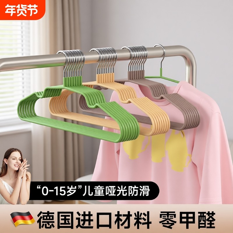 雅赞加粗儿童衣架无痕防滑耐用承重晾衣架衣撑子家用衣挂中童0-15