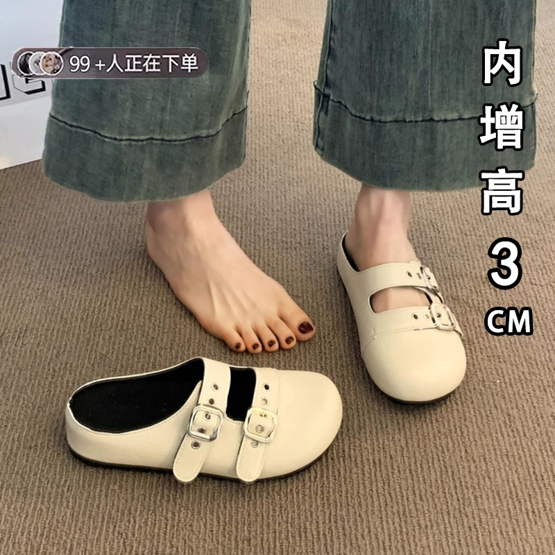 厚底内增高勃肯包头半拖鞋女夏外穿2025新款一脚蹬单鞋小皮鞋凉拖
