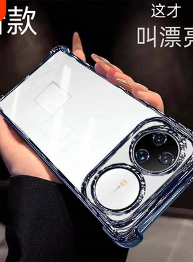 适用于华为nova16手机壳Nova16 Ultra保护套新款nova16pro外壳nova16z四面防摔壳气囊高级镜头全包透明壳男女