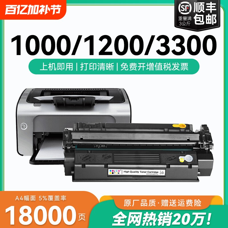 适用惠普HP1000硒鼓C7115A易加粉HP1005series 1200 1220 3300 3310 3320 3380墨盒HP15A 7115打印机晒鼓CMYK