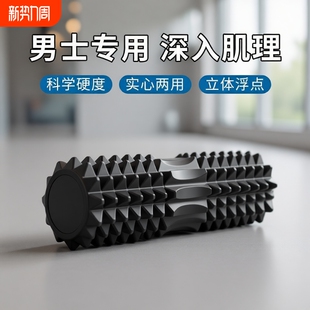 45CM瑜伽柱泡沫轴滚背滚筒式 初学者便携肌肉松解按摩深度放松实心