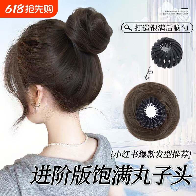 收缩鸟巢丸子头假发发圈女仿真发蓬松花苞头盘发增发量神器假发包