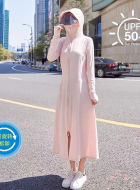 防晒衣女夏季2026新款长款外套透气全身罩衫冰丝薄款白色黑色轻薄