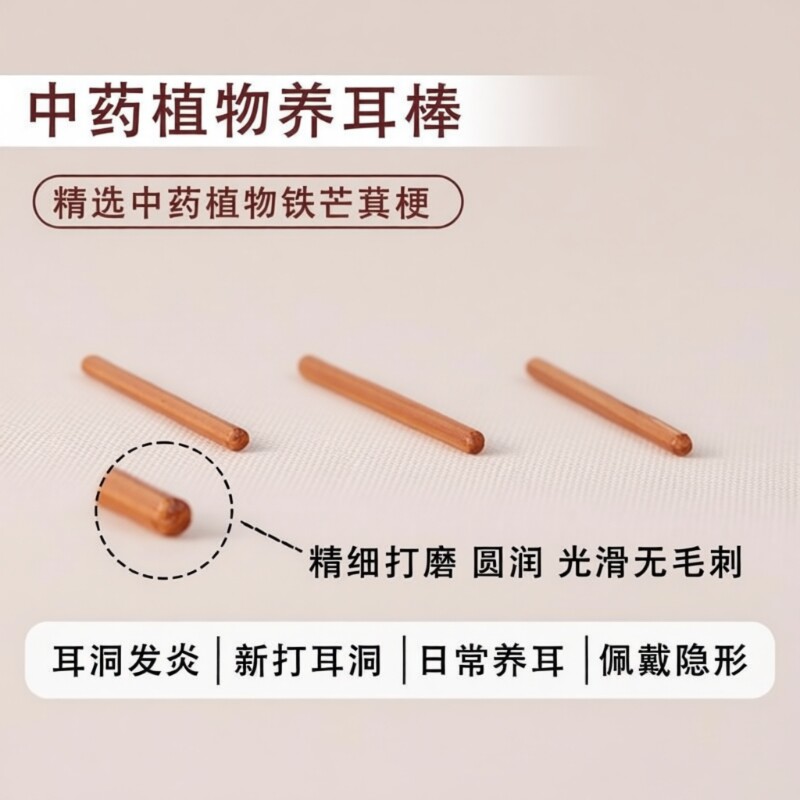 免摘防过敏耳钉|超2000次加购图片