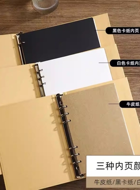 学生毕业成长纪念册六年级通用diy活页记录手册空白本手账牛皮纸可拆卸a4简约的硬卡同学录手册本白卡纸速写