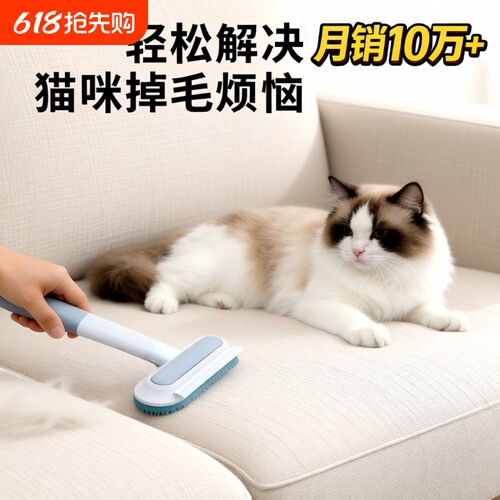宠物除毛器除毛刷粘毛器