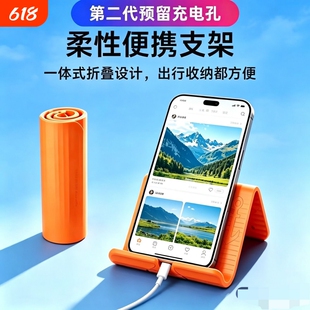 柔性折叠变形手机硅胶支架平板笔记本电脑通用架创意变形懒人支架旅行便携配件可折叠手机支架折叠架可伸缩