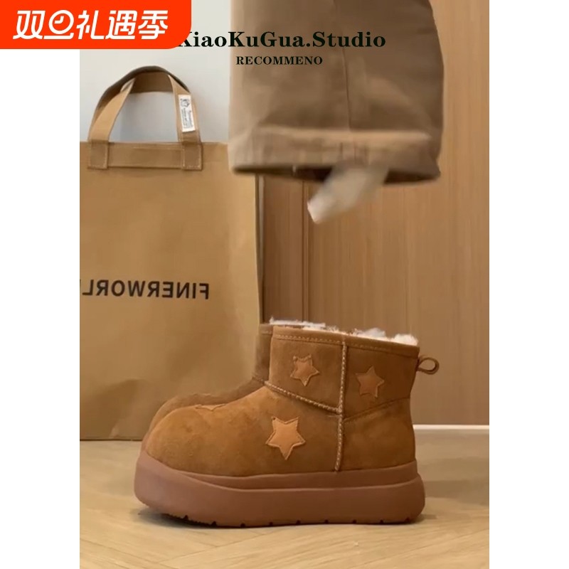 星星雪地靴女款2025新款冬季加绒大头面包鞋保暖短靴厚底雪地棉鞋