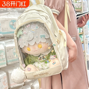 40cm透明娃包痛包双肩二次元学生党大容量背包日常外出旅行谷子包