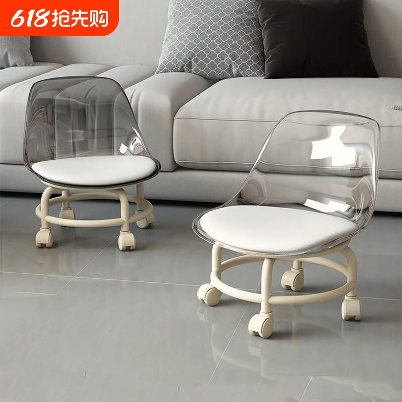 带轮家用滑轮矮凳小凳子静音儿童椅子客厅透明滑动板凳万向轮成人