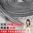 窗户密封条推拉门窗铝合金玻璃门缝隙防风防尘毛条平移移门背胶