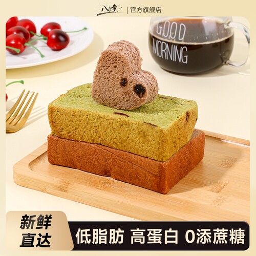 八千步巧克力厚切吐司