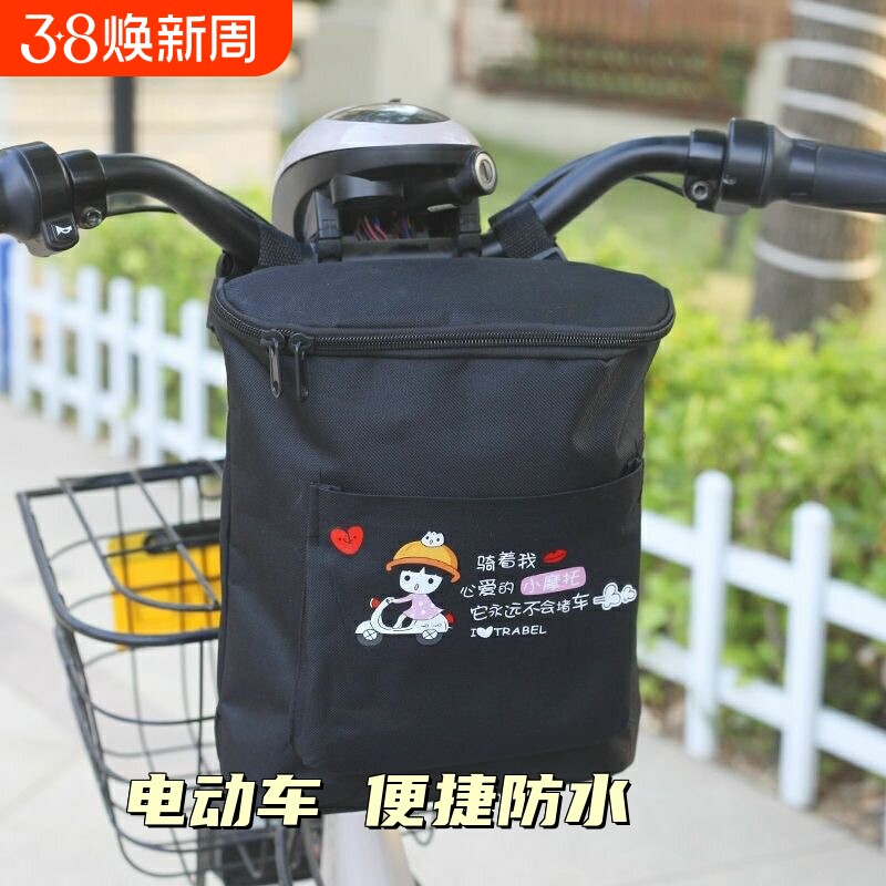 电动车挂物包前置防水手机包雨衣收纳袋储物兜电瓶车三轮车摩托车