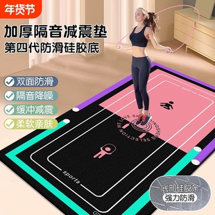 瑜伽垫健身垫家用减震防滑静音垫专业健身瑜伽加厚隔音减震家用垫