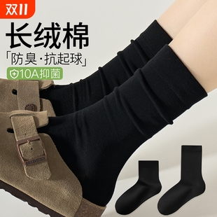 无骨堆堆袜月子袜 秋季 黑色袜子女春秋款 新疆棉中筒袜防臭配小皮鞋