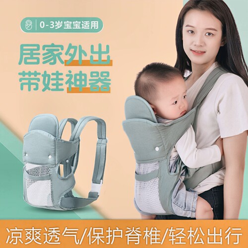 婴儿宝宝两用背带|超3000次加购