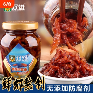 双雄拌饭酱小虾米下饭菜拌面酱海米虾仁海鲜香辣虾酱即食180g不辣
