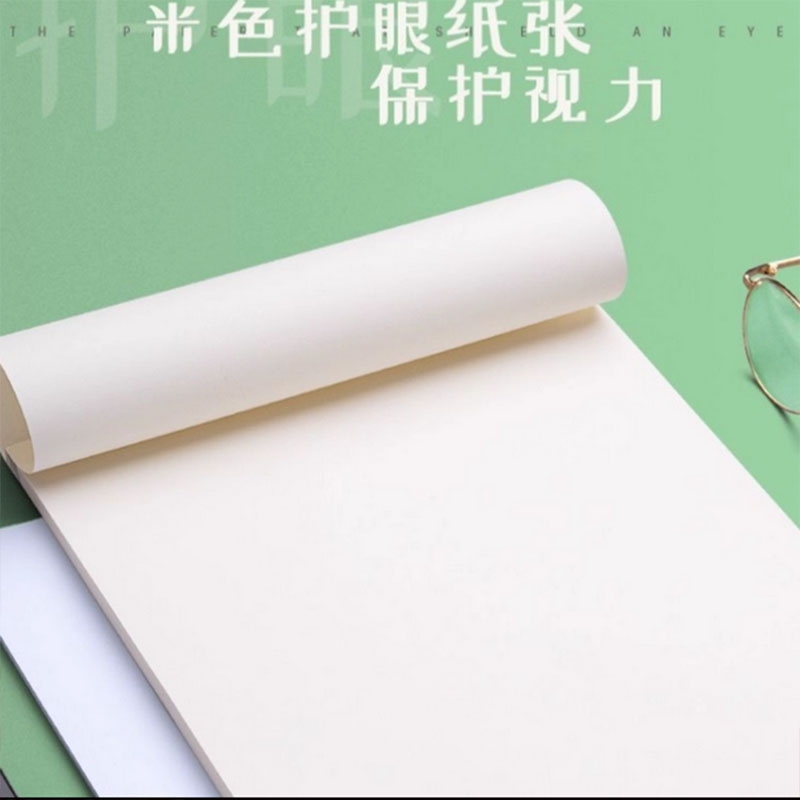 草稿纸草稿本学生用高中生专用空白初中生大学生数学演草纸本子加厚可撕批发便宜白纸打草纸草纸考研实惠装