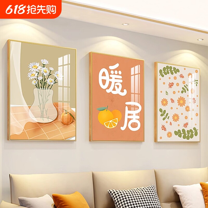 客厅装饰画沙发背景墙壁画高档大气墙壁2026新款高级感奶油风挂画