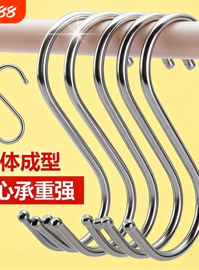 S挂钩挂钩不锈钢s勾s形钩钩子厨房s型钩承重力承重实心衣柜家用