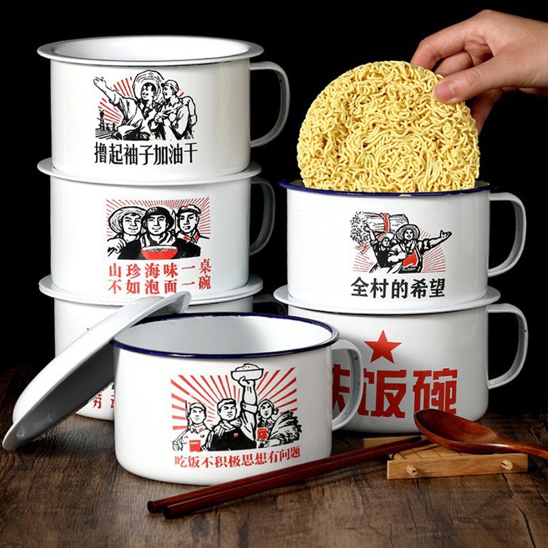 搪瓷老式泡面碗学生宿舍大容量带盖怀旧碗复古饭缸学校食堂快餐杯