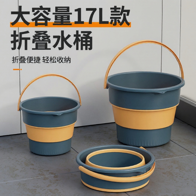 折叠水桶宿舍必备住宿必备用品神器收纳住校大容量手提耐高温提手