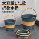 折叠水桶宿舍必备住宿必备用品神器收纳住校大容量手提耐高温提手