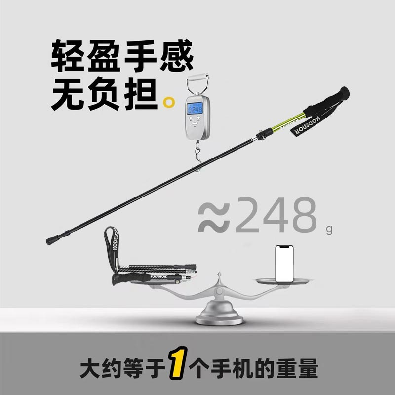 专业户外登山杖手杖铝合金超轻折叠伸缩拐杖徒步棍装备爬山棍防滑