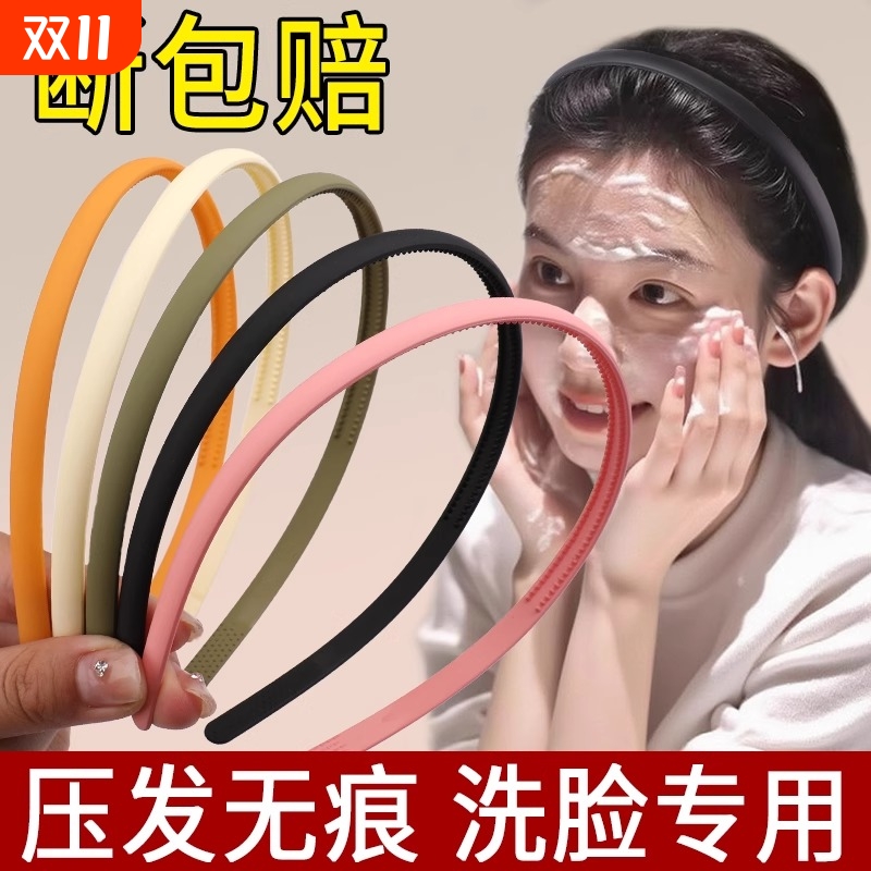 发卡压发圈发箍女款洗脸专用女2025新款高级感头箍架头发发夹头饰