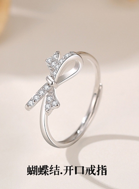 纯银999蝴蝶结轻奢日韩女尾戒