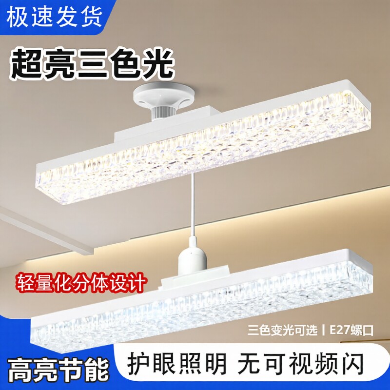 led螺口灯泡长条形节能灯e27家用水晶灯插电式卧室三色灯超亮照