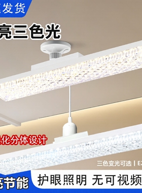 led螺口灯泡长条形节能灯e27家用水晶灯插电式卧室三色灯超亮照明