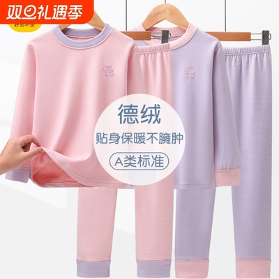 女童冬季新款加绒加厚内衣套装