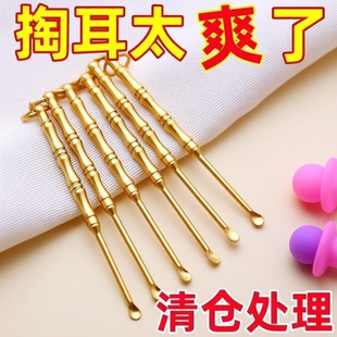 手工铜掏耳勺黄铜耳勺老式纯铜成人钥匙扣挂件吊坠挖耳朵耙工具
