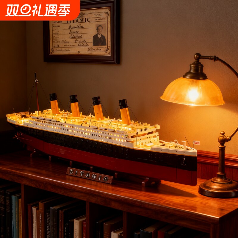 【巨大型】泰坦积木船