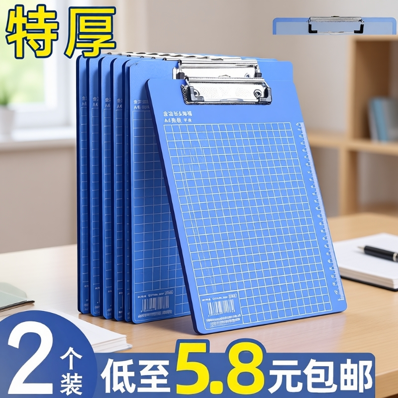 a4纸夹子写字板书写垫板竖收纳本