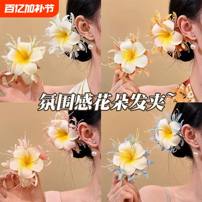 发夹清冷感浅蓝色鸡蛋花真花朵发饰刘海夹新品显脸小侧边夹头花