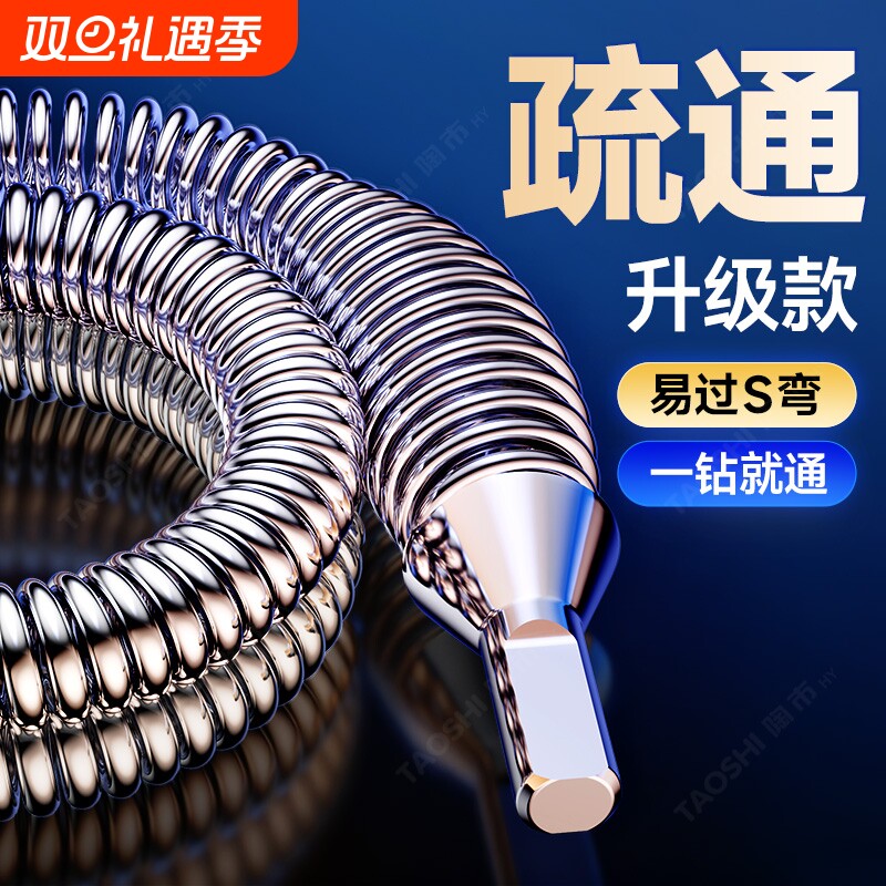 下水道疏通神器专用工具厨房电动管道疏通机一炮通厕所马桶疏通器