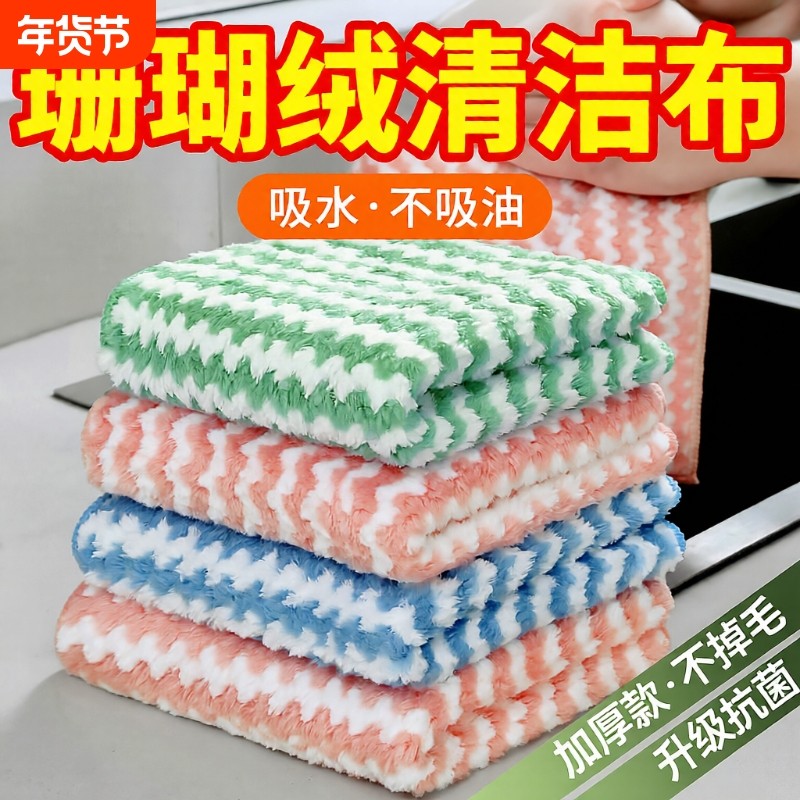 厨房专用抹布毛巾洗碗布家用懒人擦玻璃清洁不掉毛吸水不沾油吸油,家庭/个人清洁工具,抹布,淘宝优惠券,粉丝福利购,淘宝优惠卷