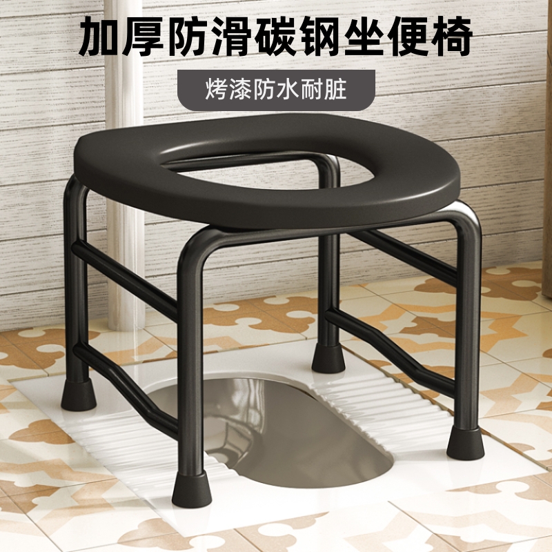 防滑坐便椅家用坐便器加厚老人孕妇马桶蹲便凳老年人蹲厕简易椅子