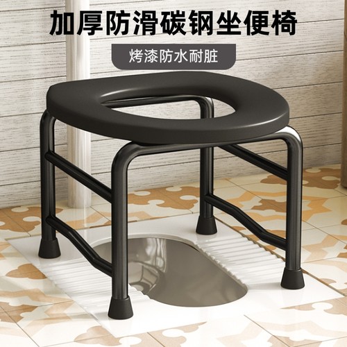 防滑坐便椅老人用|超9000次加购