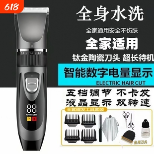 大功率理发器电推剪理发神器自己剪头发剃头刀家用静音电推子通用