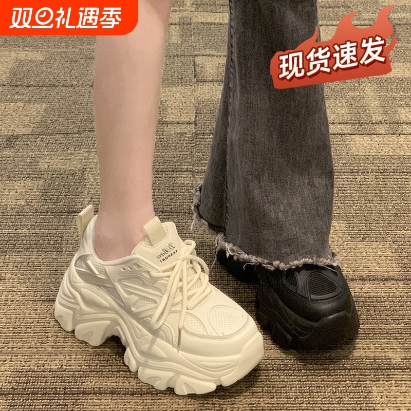 老爹鞋女款2025新款爆款秋季小个子增高鞋厚底松糕鞋子黑色运动鞋