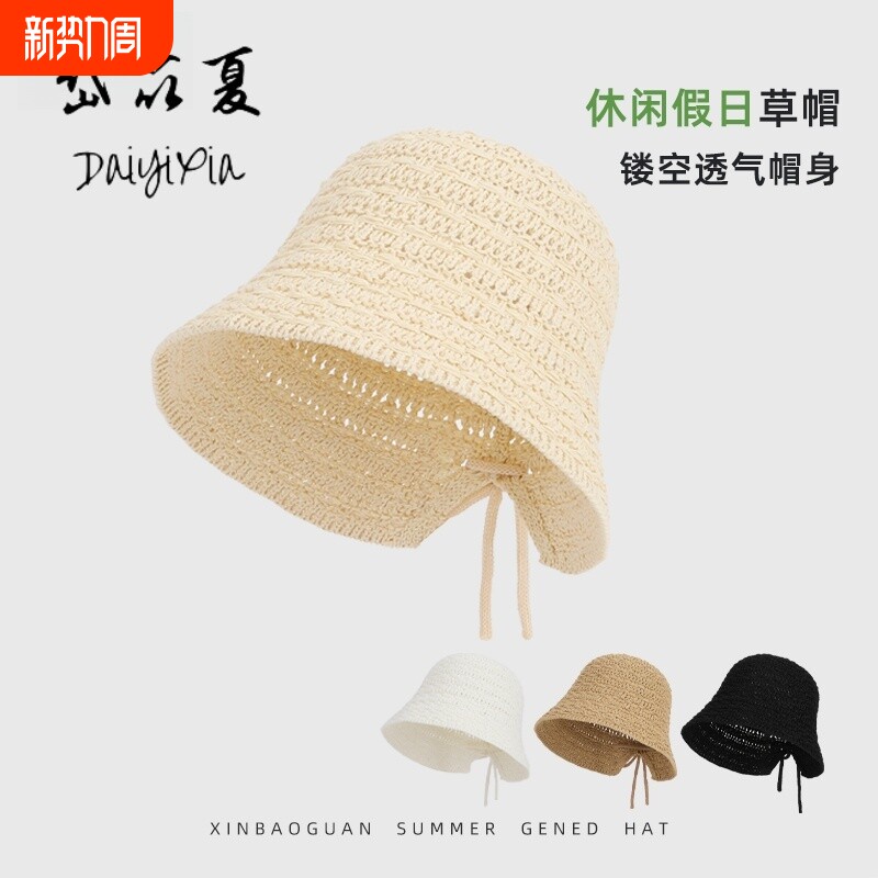 草帽女款2026夏季镂空海边帽子女透气新款防晒防紫外线遮阳帽黑色
