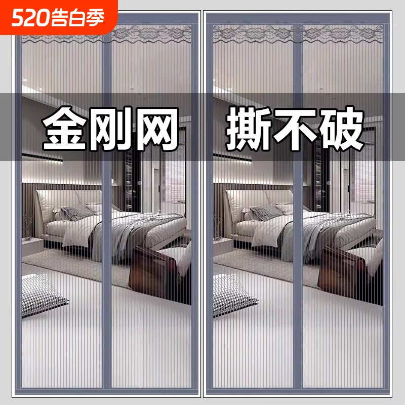 防蚊门帘磁性魔术贴夏季纱门纱窗家用隔断自吸全磁铁四季高档新款