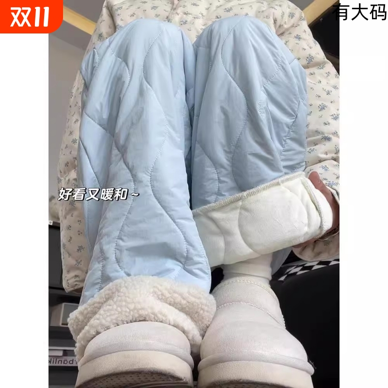 东北加绒棉裤女保暖外穿秋冬2025新款休闲小个子蓝色阔腿裤大码