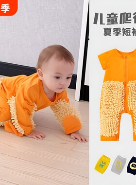 宝宝纯棉爬爬服夏季|千人加购