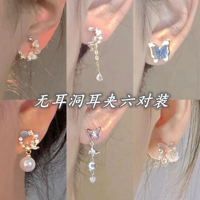 特猫柔TOMR珍珠花朵耳夹蚊香盘耳夹无耳洞耳夹花朵耳钉盘耳饰耳环